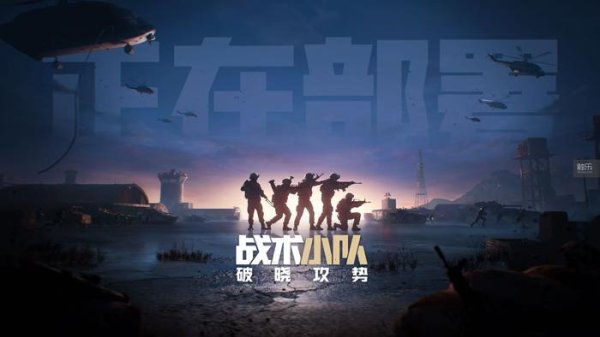 金牛网 触乐本周行业大事：6月游戏版号发放，重庆成立小游戏产业基地，《隐形守护者》原班团队新作曝光