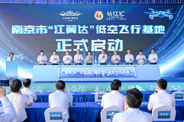 创元网配资 中科星图助力低空综合性服务平台投入使用