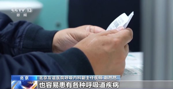 盛康优配优配 冬季患“暖气病”怎么办？加湿器怎样使用效果最好？专家解答